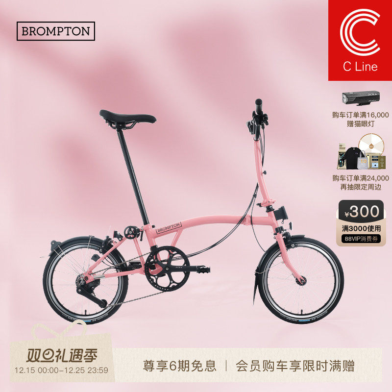 小布折叠自行车4速火烈鸟粉