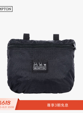 BROMPTON小布折叠自行车防尘黑色Bike Cover 车罩