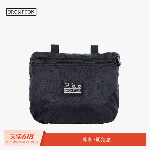 BROMPTON小布折叠自行车防尘黑色Bike Cover 车罩