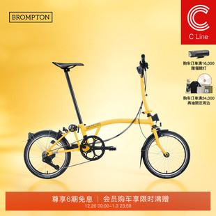 S把 BROMPTON小布C M把 大黄蜂 12速折叠自行车 Line