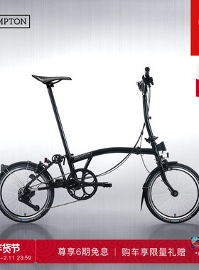 BROMPTON小布C Line 经典黑 M把/S把 4速折叠自行车