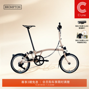 S把 BROMPTON小布C M把 沙丘棕 4速折叠自行车 Line
