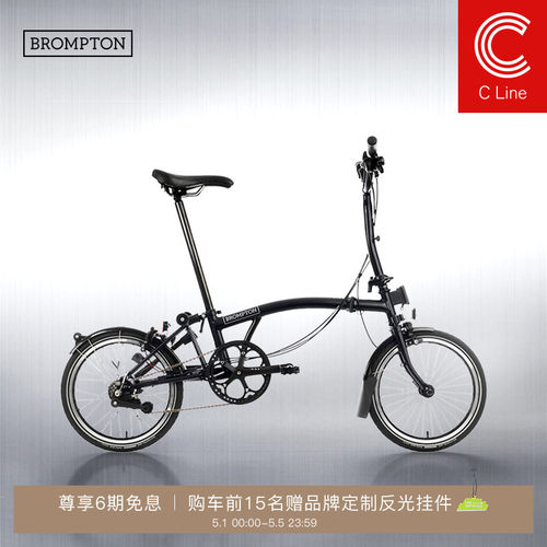 小布折叠自行车6速经典黑