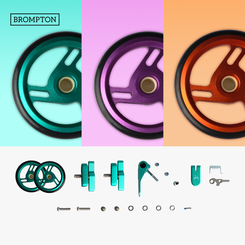 BROMPTON小布色彩配件组TLine