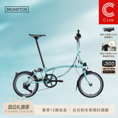 小布折叠自行车12速土耳其绿