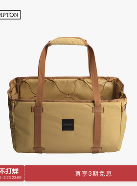 BROMPTON小布车头包前置23L容量大号新款多色菜篮包