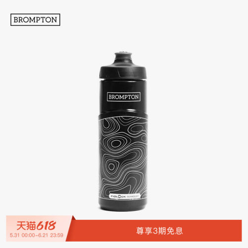 BROMPTON小布快拆磁吸水壶