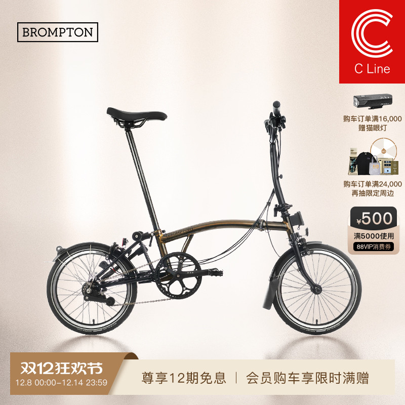 小布折叠自行车2速清漆