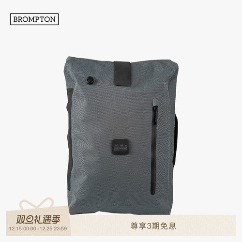 BROMPTON背包Borough系列