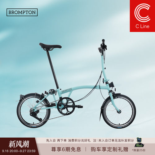 小布折叠自行车4速土耳其绿