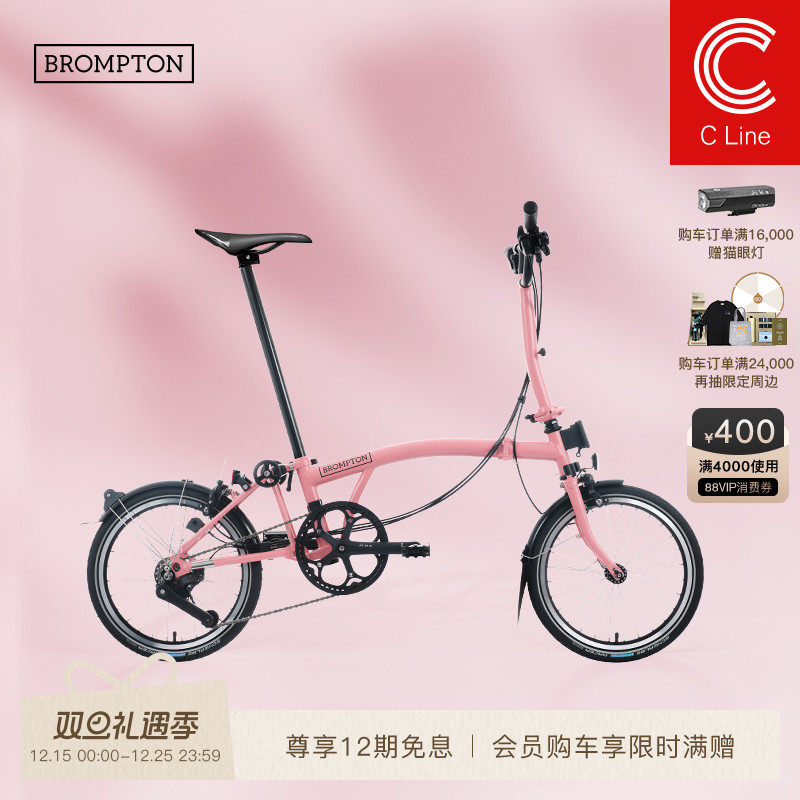 小布折叠自行车12速火烈鸟粉