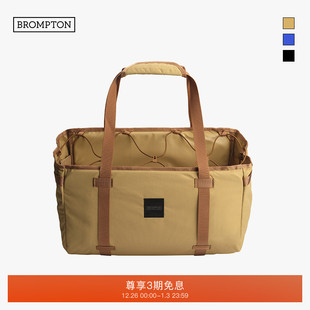 BROMPTON小布车头包前置23L容量大号新款 多色菜篮包
