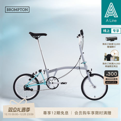 小布折叠自行车3速雾影灰