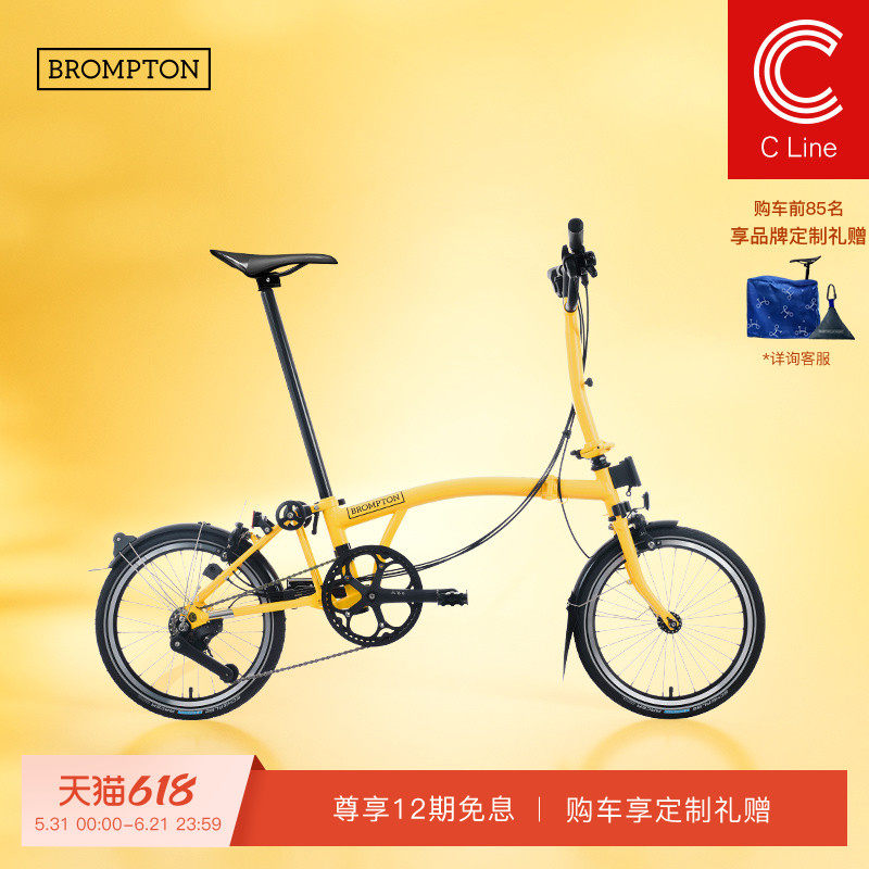 BROMPTON小布C Line 大黄蜂 M把/S把 12速折叠自行车