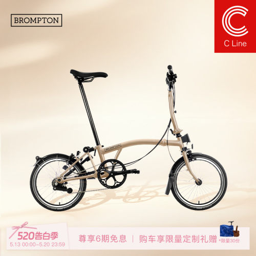 小布折叠自行车2速沙丘棕