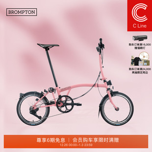 M把 火烈鸟粉 S把12速折叠自行车 Line BROMPTON小布C