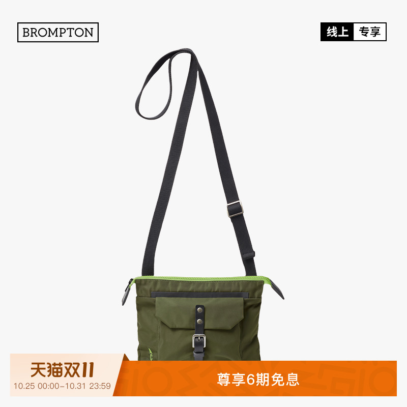 BROMPTON × Ally Capellino 联名系列