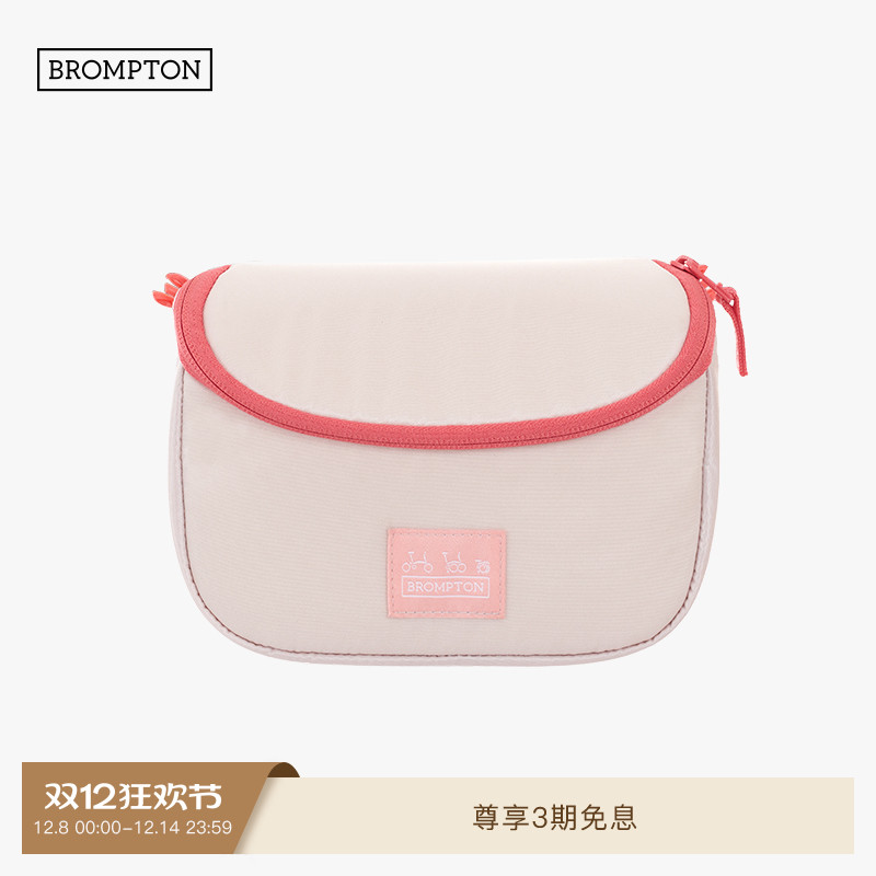 BROMPTON小布樱花粉车把包