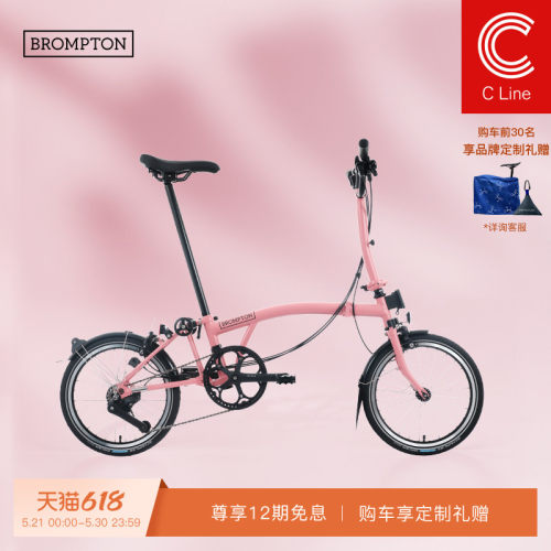 小布折叠自行车4速火烈鸟粉