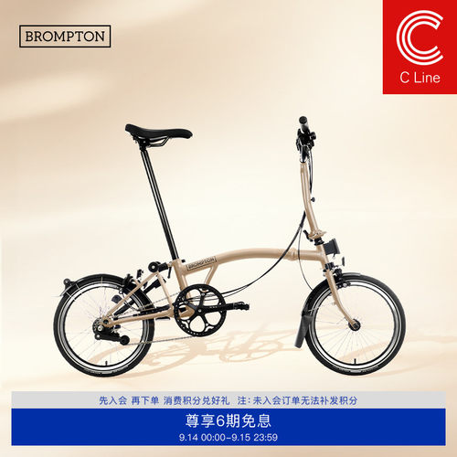 小布折叠自行车2速沙丘棕