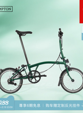 BROMPTON小布C Line邮政绿 M把/S把6速L版轻便便携折叠自行车