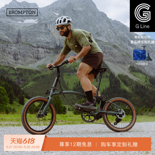 小布折叠自行车8速森林绿
