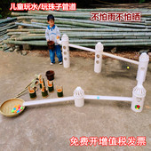 玩海洋球轨道沙水池器材pvc水管玩具幼儿园儿童玩水管道戏水设备