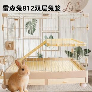 拉车雷森兔812自动清粪兔子笼家用特大豪华兔笼别墅窝兔屋宠物荷