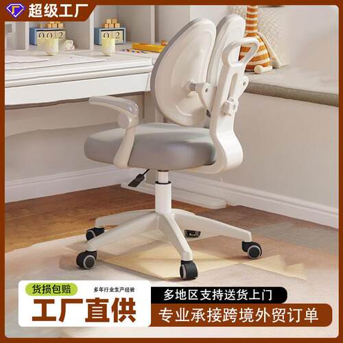 拉车可调节升降座椅小学生矫正坐姿作业椅家用写字课桌靠背儿童学