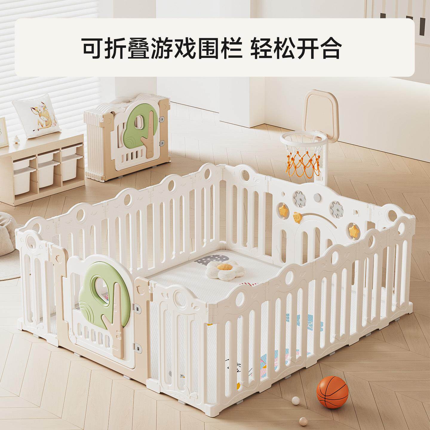 拉车套罩游戏围栏婴儿防护栏宝宝爬爬垫室内家用儿童爬行垫栅栏地上学