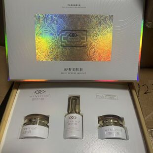 吻汐颜官方旗舰店轻奢美肤套美容院同款