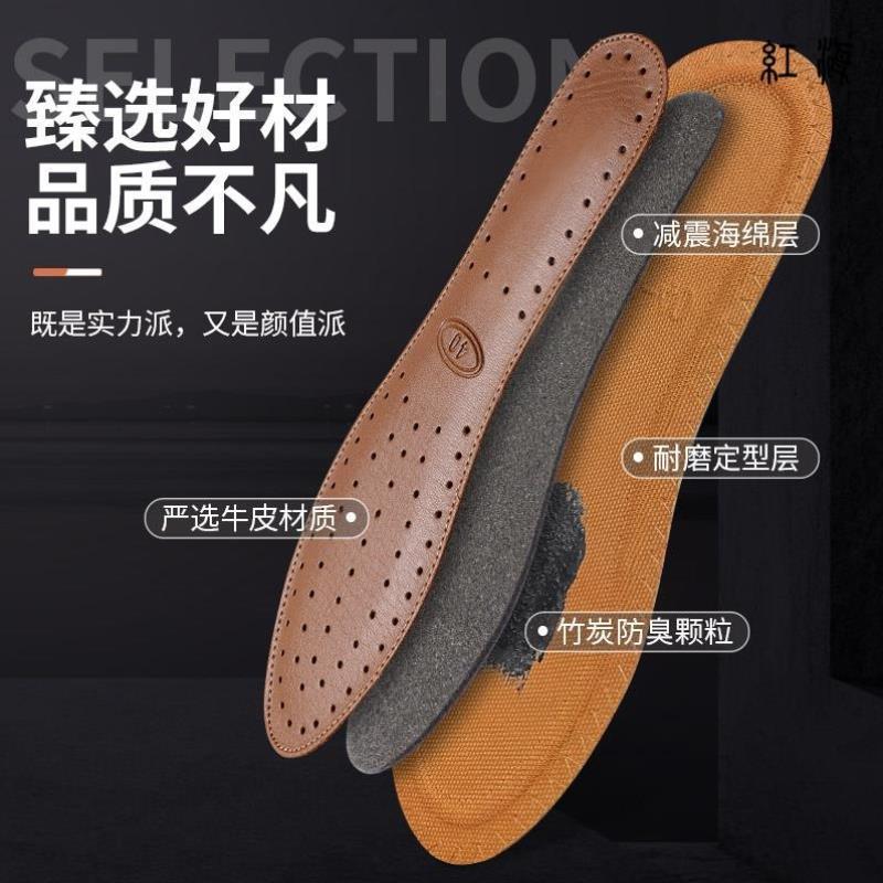 皮鞋鞋垫男士专用牛皮吸汗防臭透气女真皮加厚竹炭除臭留香型夏季
