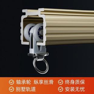 静音飘窗单双杆导轨别墅定制 窗帘轨道重型铝合金滑轮直轨道侧顶装