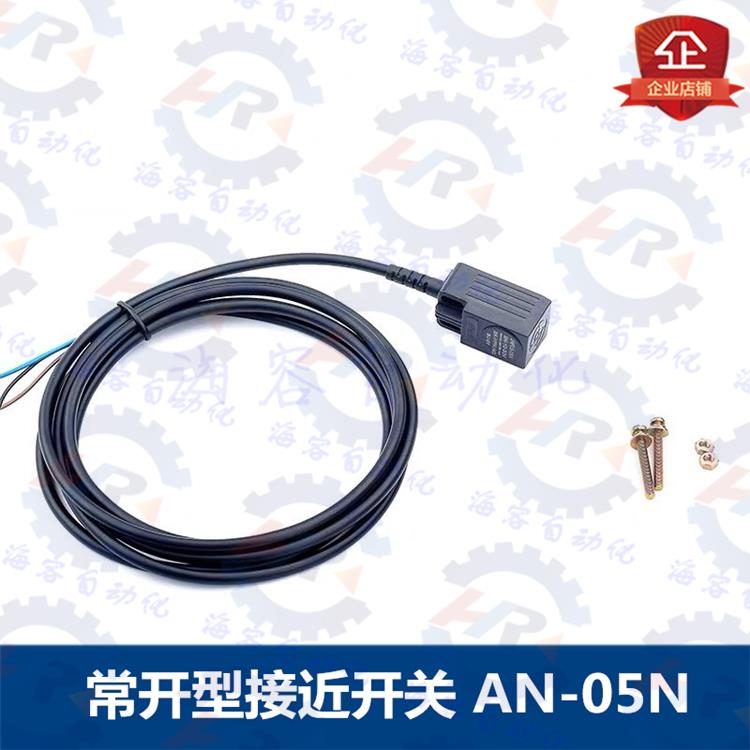 机械手配件 防落气缸/上位/接近磁性检测开关 qnuo AN/JNFQD-05N