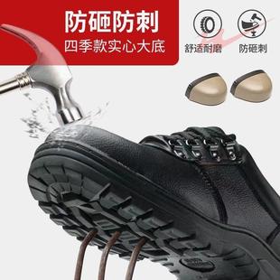 劳保鞋 男款 士防砸防刺穿电焊工专用超轻电工绝缘老保钢板钢头男鞋