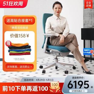 海沃氏fern人体工学椅办公椅家用护腰升降靠背椅舒适久坐网布转椅