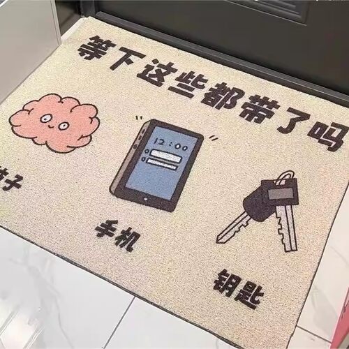 搞笑丝圈入户防滑刮沙门垫