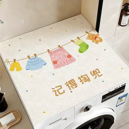 卡通印花布艺防水防滑洗衣机罩