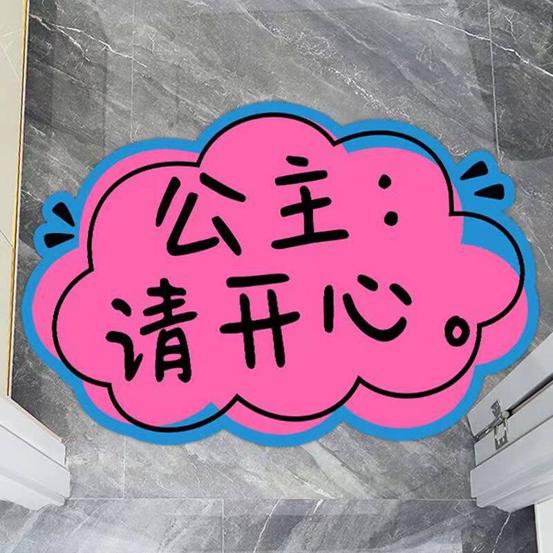 公主风硅藻泥吸水防滑速干门垫