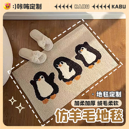 入户门仿羊绒地垫地毯防滑脚垫