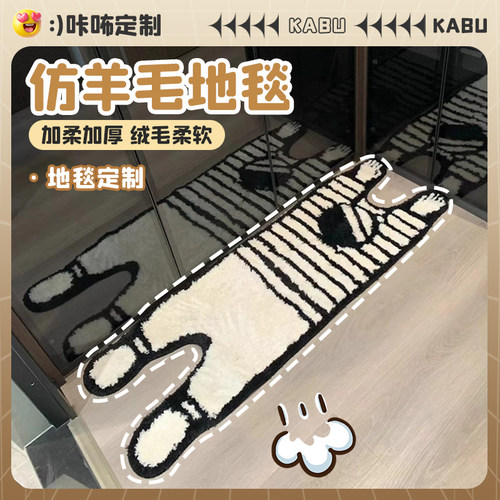 潮流衣帽间床边地毯防滑脚垫