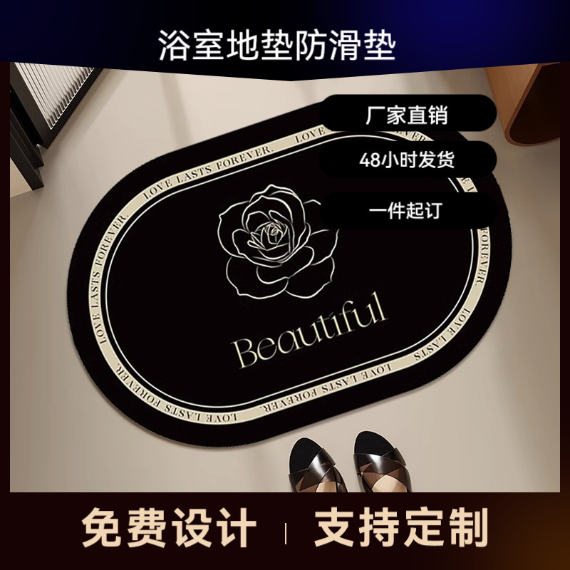 可定制浴室硅藻泥吸水地垫