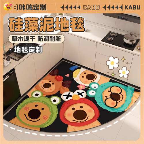 卡通可爱厨房地垫硅藻泥吸水防滑