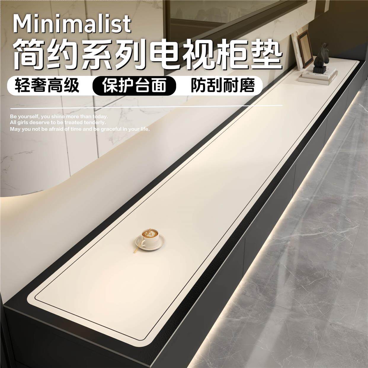 轻奢皮革防油免洗电视柜台面垫