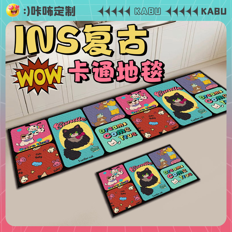 多巴胺厨房硅藻泥地毯浴室入户门地垫吸水吸油防滑脚垫耐脏地垫