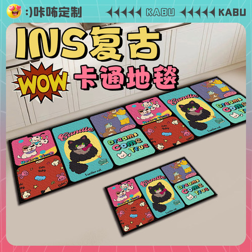 多巴胺硅藻泥地毯防水防滑