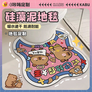 拉屎大王馬桶吸水墊防滑可裁減浴室地墊門口墊硅藻泥可定制地毯