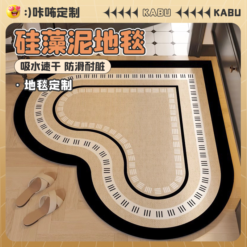 浴室吸水地垫软硅藻泥防滑速干