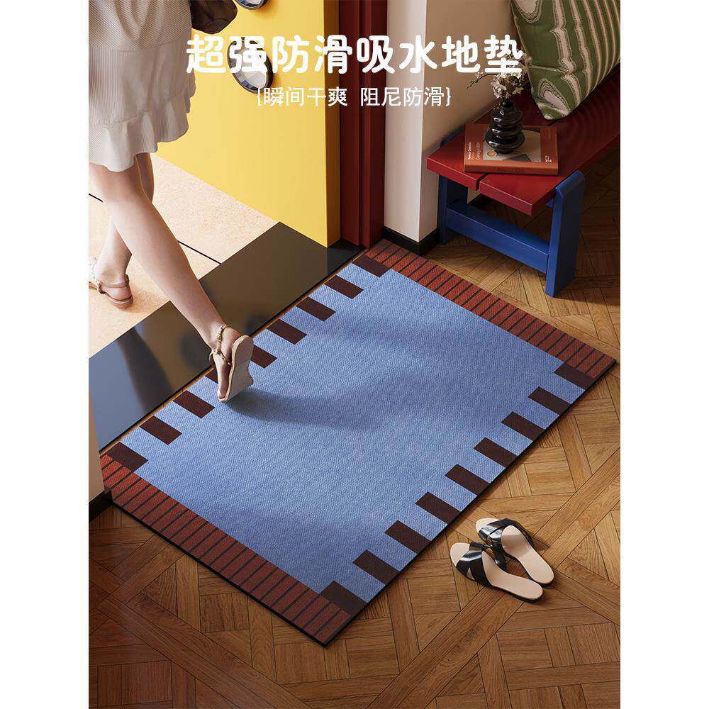 多巴胺复古蓝硅藻泥吸水防滑地垫