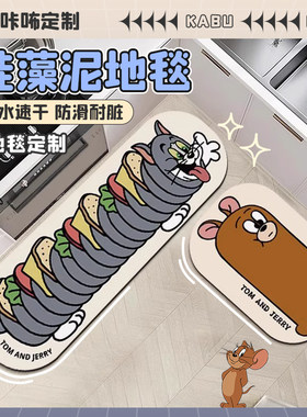 可定做可裁减地毯硅藻泥垫